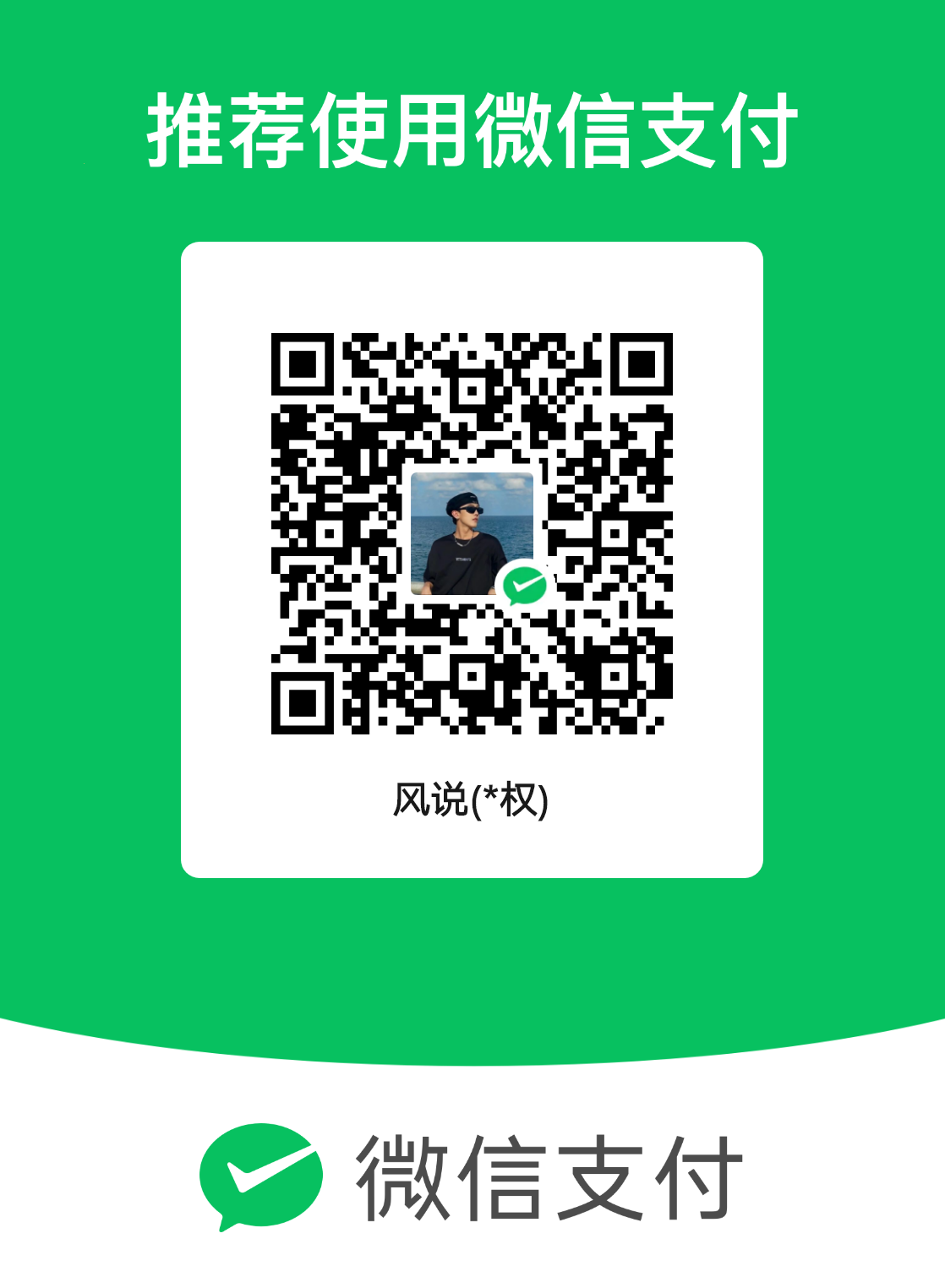 mm_facetoface_collect_qrcode_1706271230745.png
